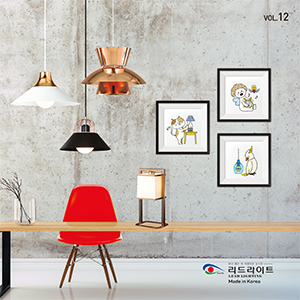 리드라이트 스페셜 12호